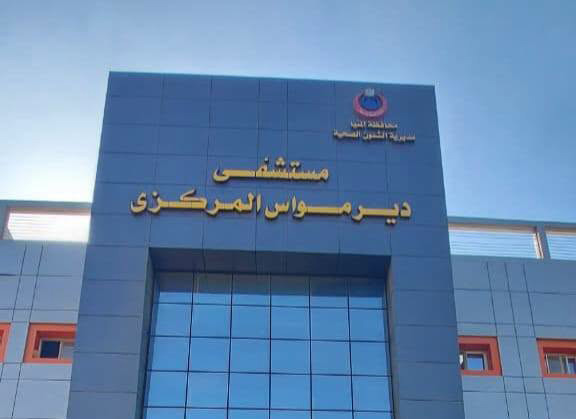 48 مليار جنيه تكلفة تجهيزات منظومة التأمين الصحي الشامل بمحافظة المنيا