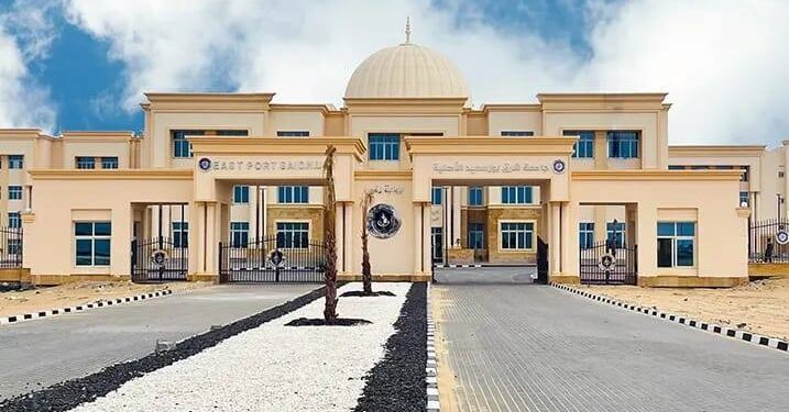 جامعة شرق بورسعيد