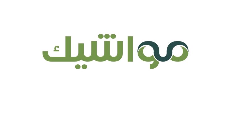 منصة مواشيك