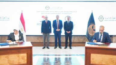 الرقابة المالية: بروتوكول تعاون لتطوير كوادر في قطاع تمويل المشروعات المتوسطة الرقابة المالية: بروتوكول تعاون لتطوير كوادر في قطاع تمويل المشروعات المتوسطة