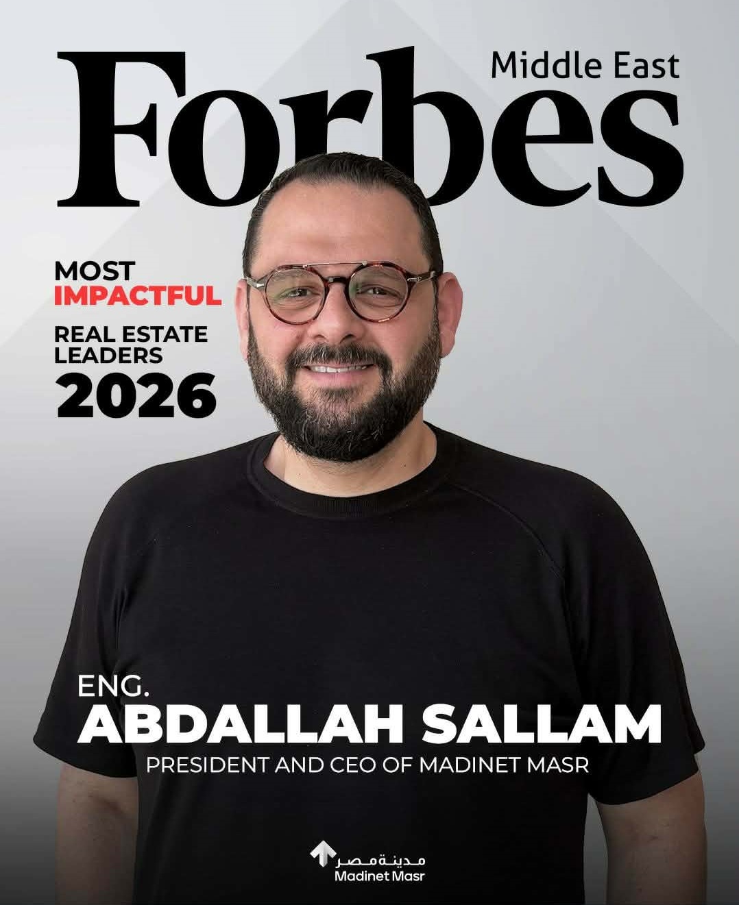 سلام