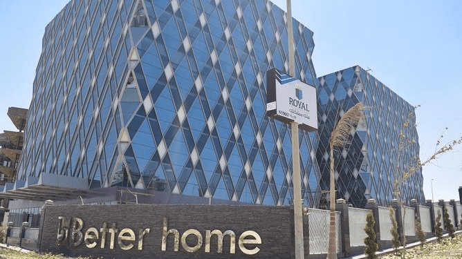 شركة بتر هوم العقارية