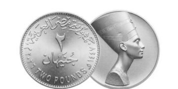 عملة معدنية فئة 2 جنيه