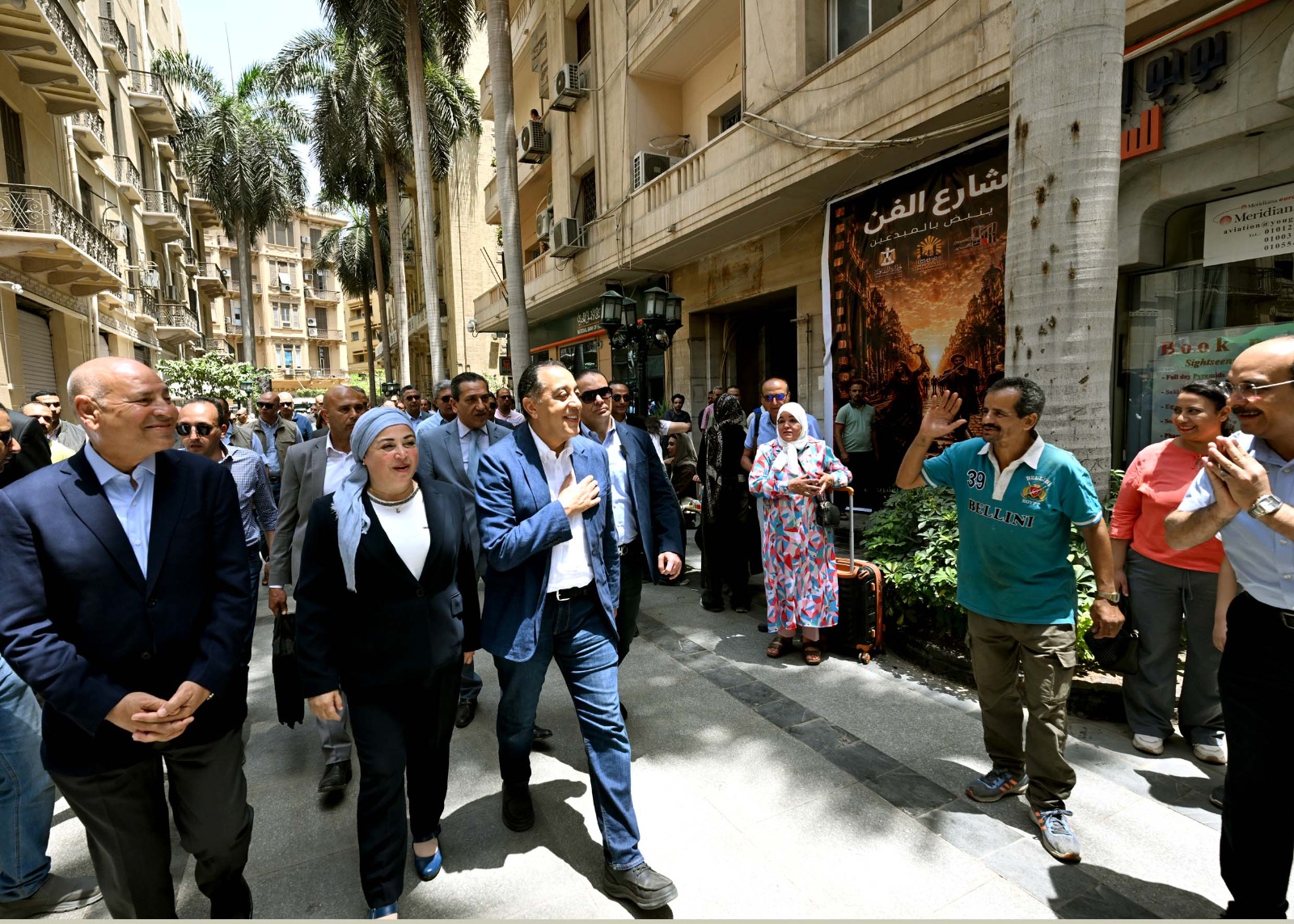 مجلس الوزراء