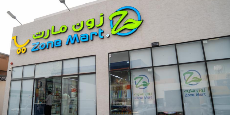 زون مارت