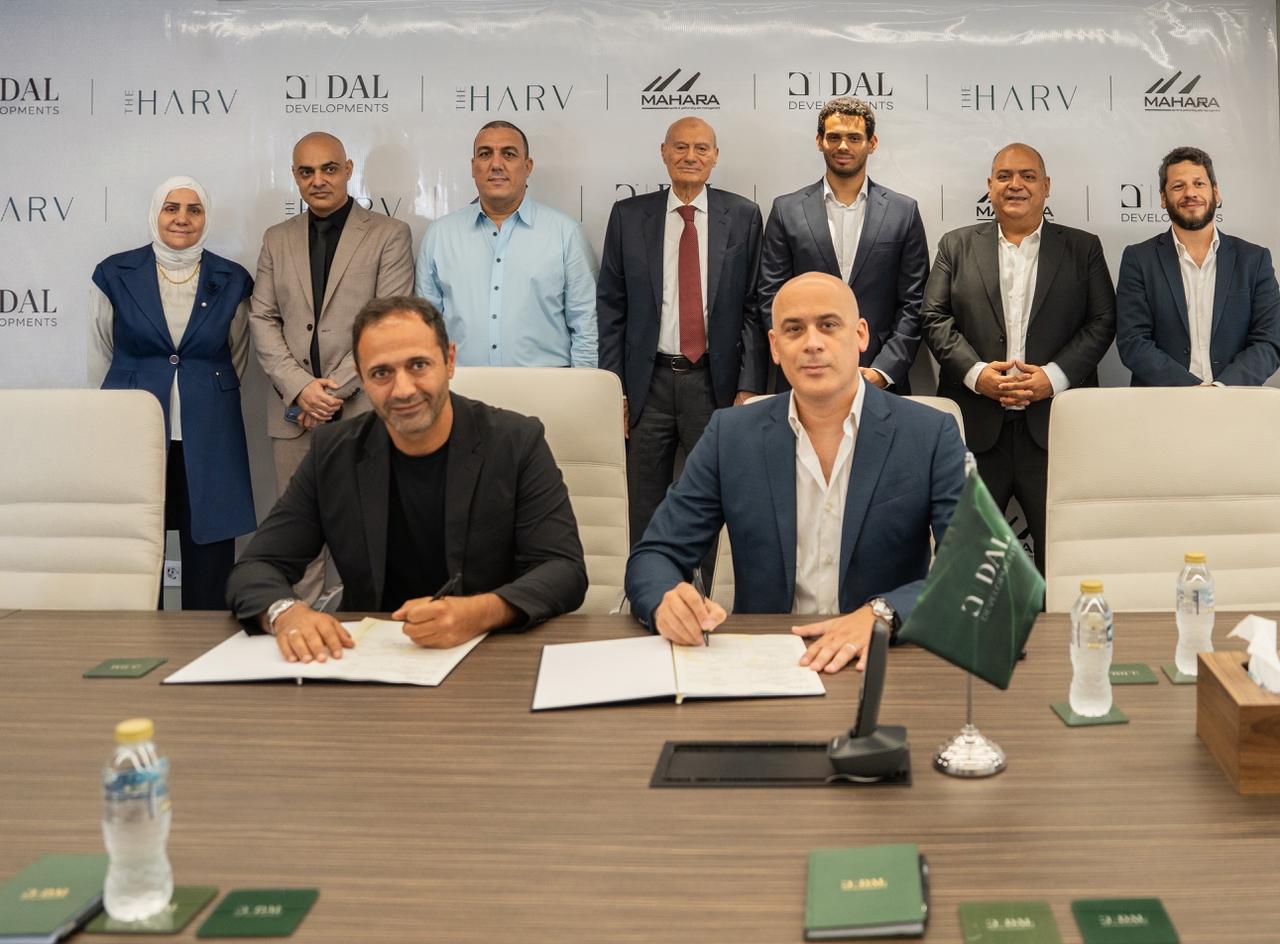 توقيع شراكة استراتيجية بين "Dal Developments" و"Mahara" لإدارة وتشغيل نادى "Clubhouse the Harv"