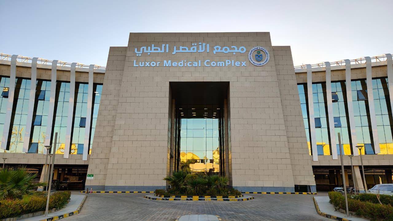 "الرعاية الصحية" تضخ 8 مليارات جنيه لتطوير 6 مجمعات طبية بـ"التأمين الصحي الشامل"