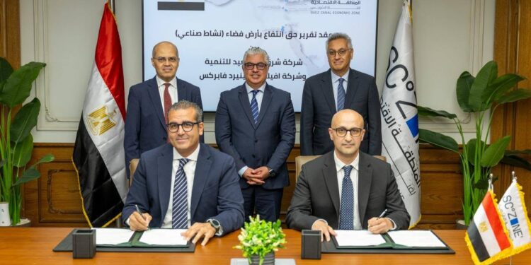 "أفيلون للمنسوجات" الكندية تعتزم استثمار 27 مليون دولار في "اقتصادية قناة السويس"