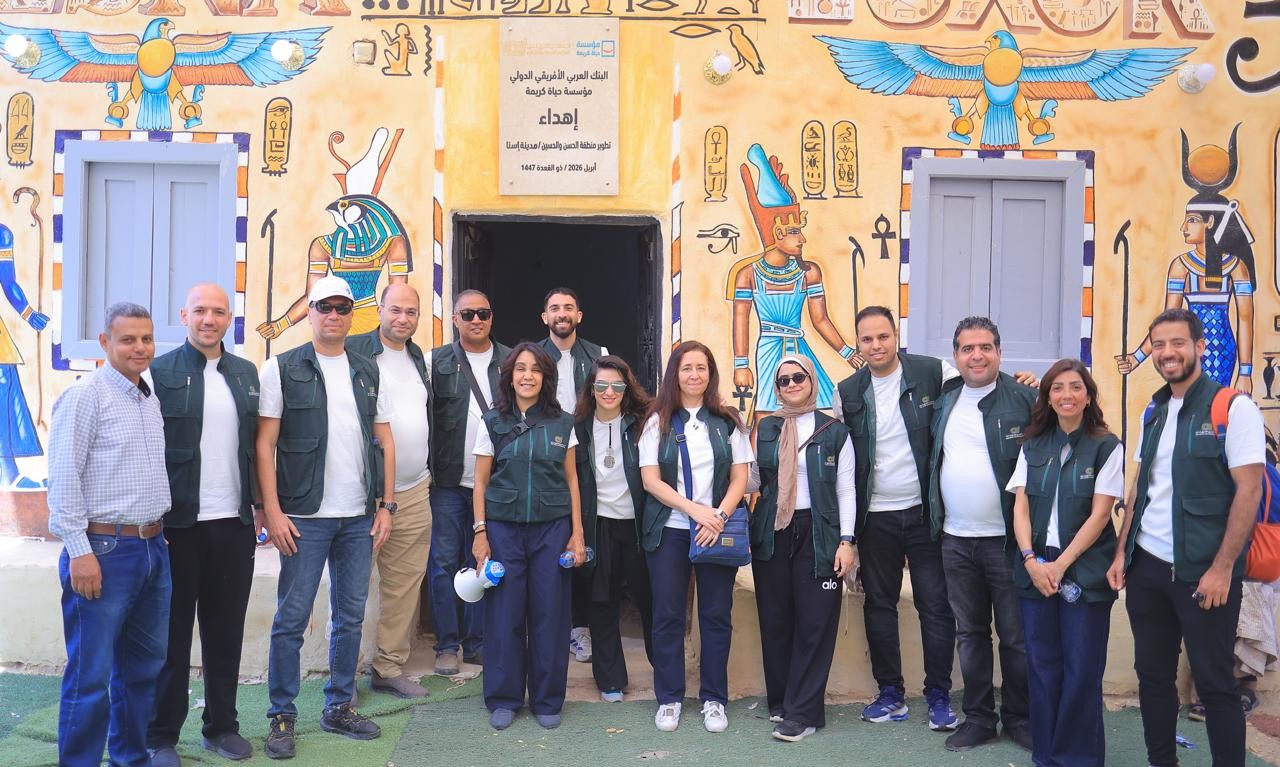 البنك العربي الأفريقي الدولي يحقق إنجازاً تنموياً جديداً عبر مبادرة "نترك أثراً"