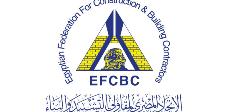 الاتحاد المصري لمقاولي التشييد والبناء