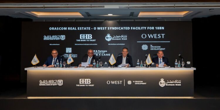 "أوراسكوم للتنمية" تحصل على تمويل بـ18 مليار جنيه لتطوير "OWEST" من 3 بنوك
