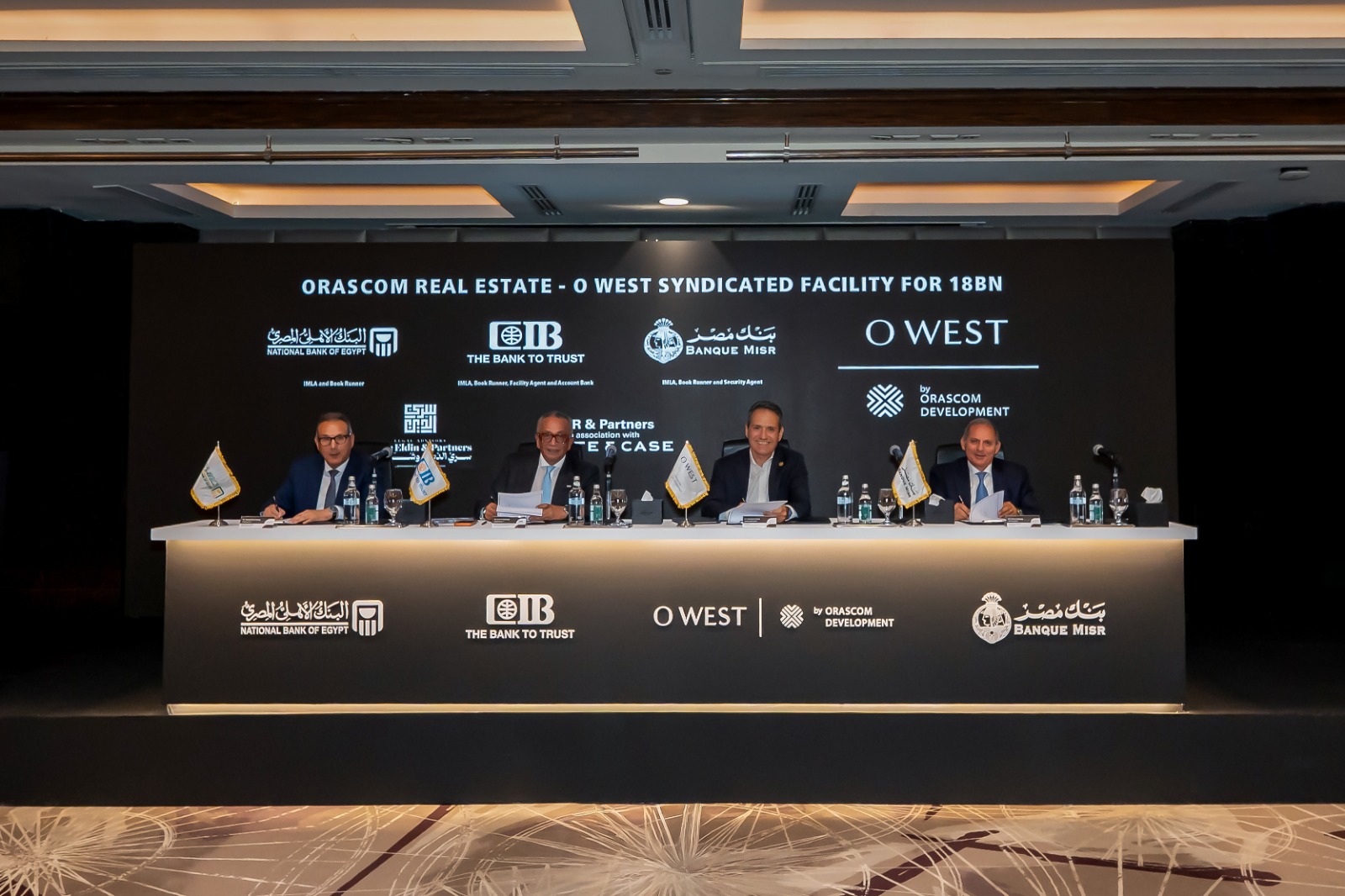 "أوراسكوم للتنمية" تحصل على تمويل بـ18 مليار جنيه لتطوير "OWEST" من 3 بنوك