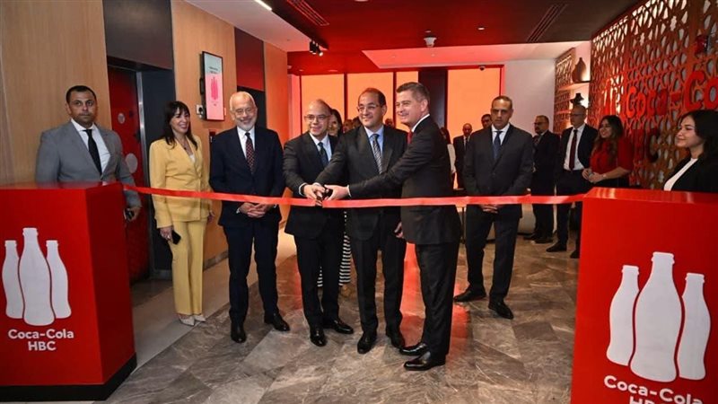 “كوكاكولا هيلينك” تضخ 1.28 مليار دولار استثمارات جديدة في مصر حتى 2030