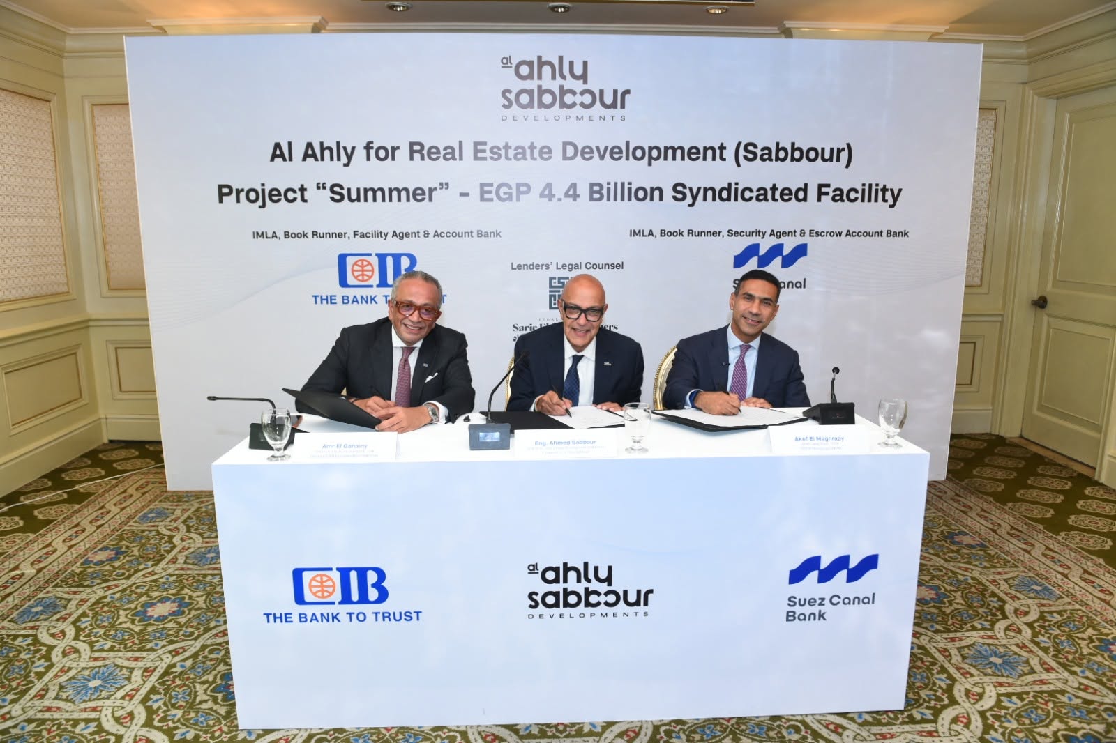 «CIB» و«قناة السويس» يرتبان تمويلاً بـ4.4 مليار جنيه لـ«الأهلى صبور»