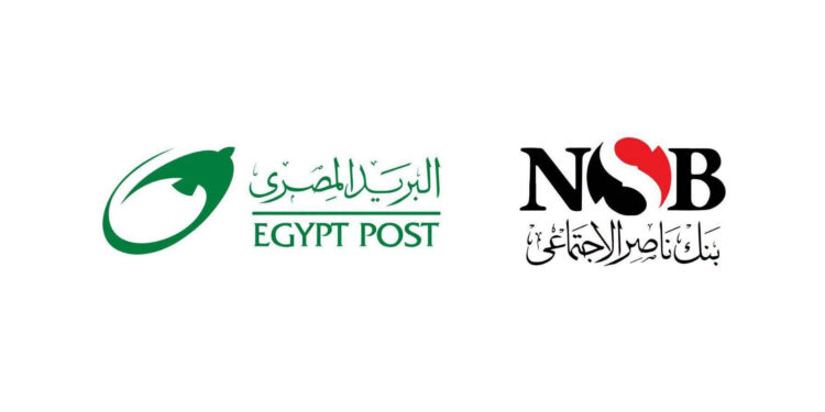 بروتوكول تعاون بين بنك ناصر و"البريد" لتوسيع الخدمات المالية وصرف المعاشات