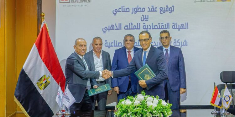 "المثلث الذهبي" توقع مع "السويدي للتنمية" عقدًا لتطوير 6 ملايين متر مربع بسفاجا