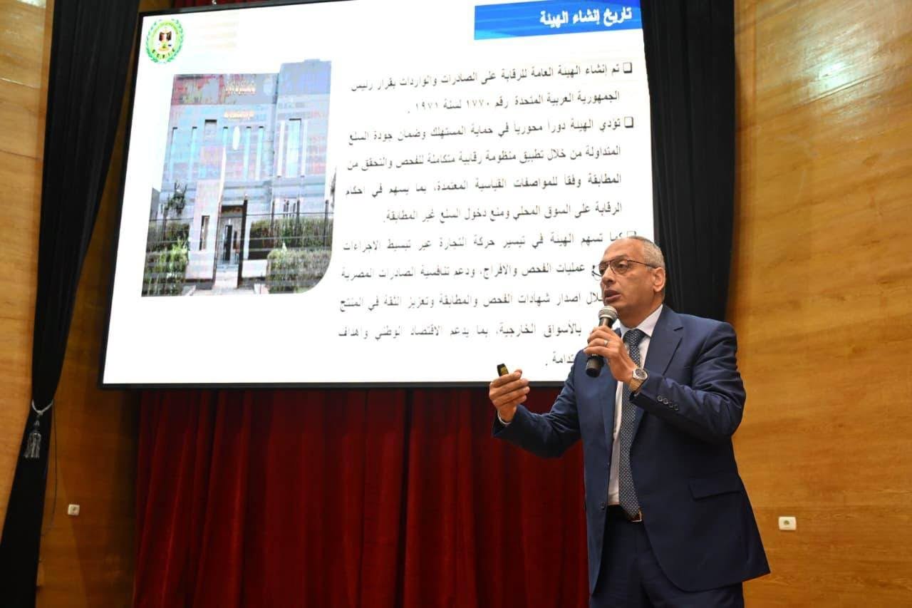 "الرقابة على الصادرات": نعمل على تبسيط الإجراءات ودعم تنافسية الصادرات المصرية