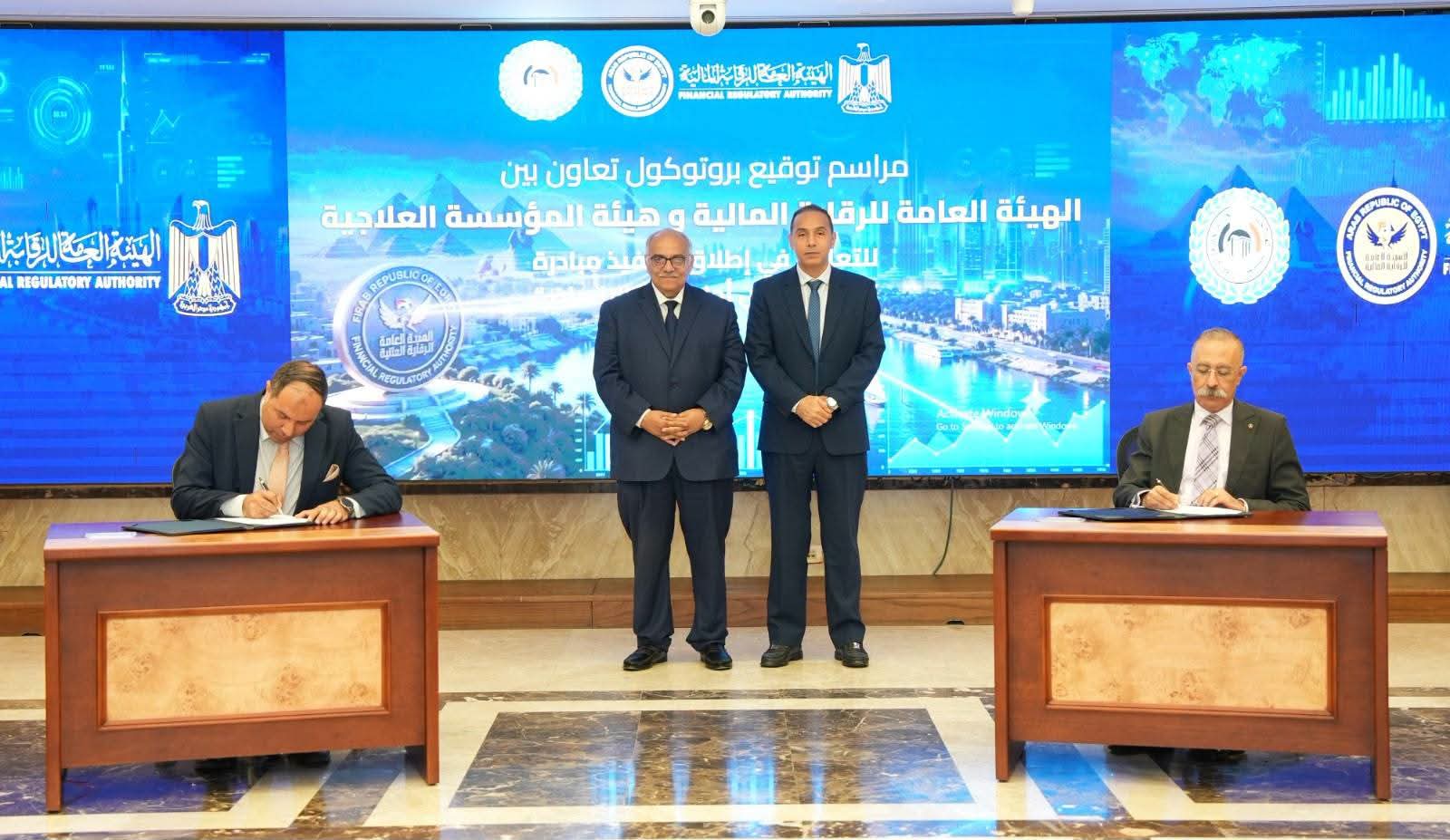 الرقابة المالية