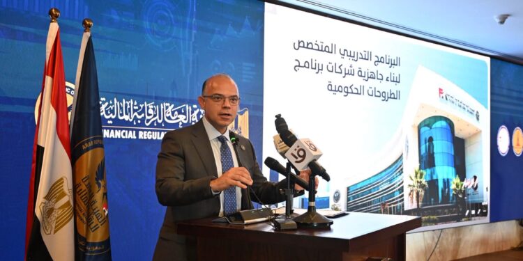 وزير الاستثمار: طرح شركة مصر لتأمينات الحياة قبل نهاية 2026