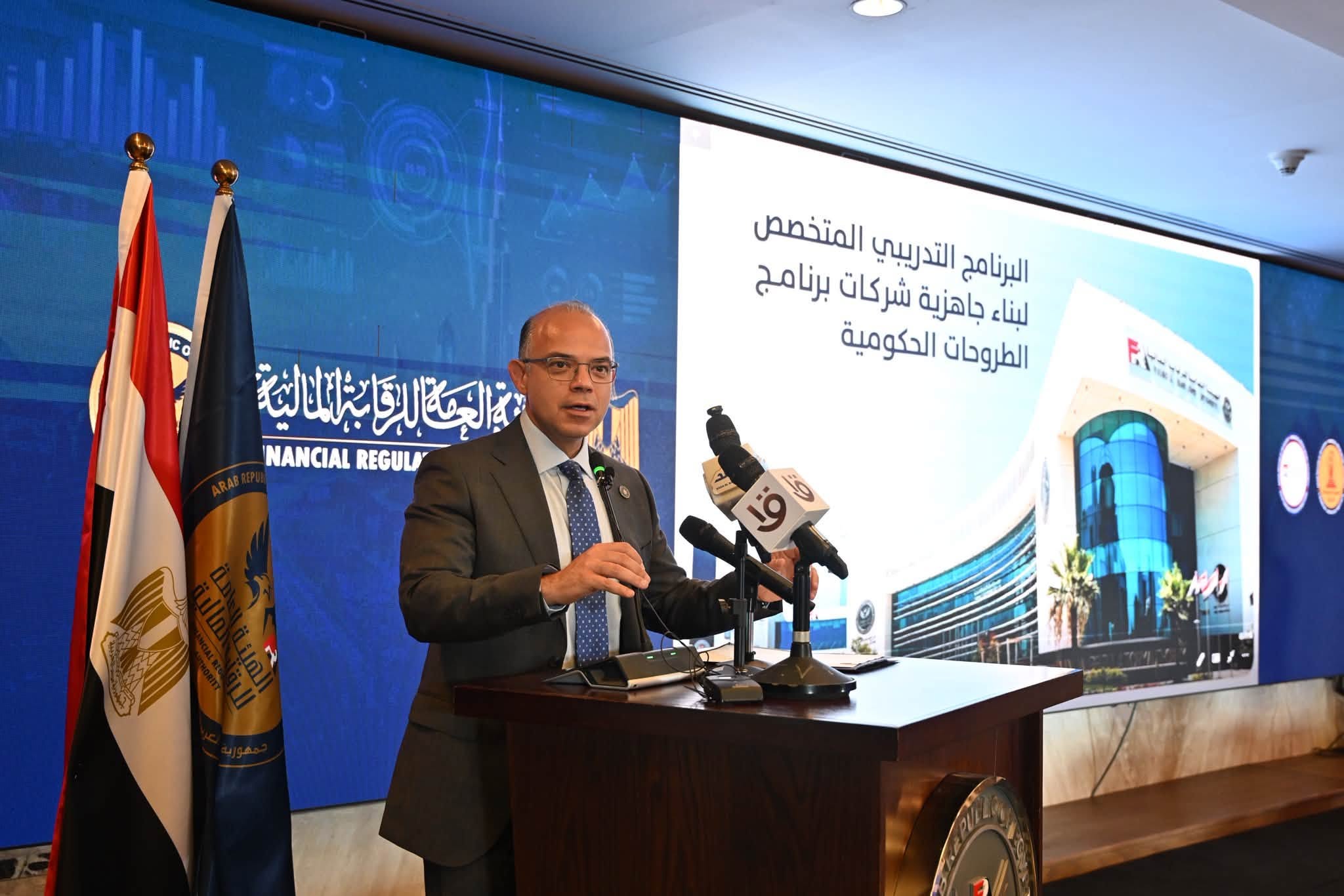 وزير الاستثمار: طرح شركة مصر لتأمينات الحياة قبل نهاية 2026