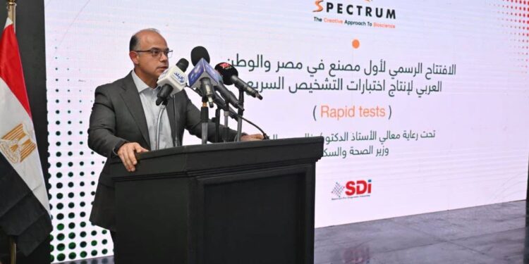 وزير الاستثمار