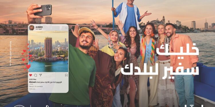 "التنشيط السياحي" تواصل جهودها لرفع الوعي السياحي لدى المواطنين