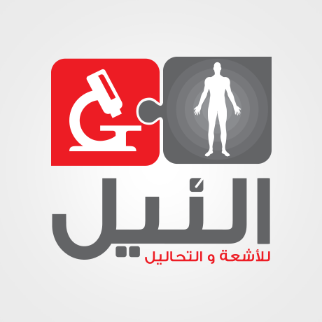 النيل للأشعة
