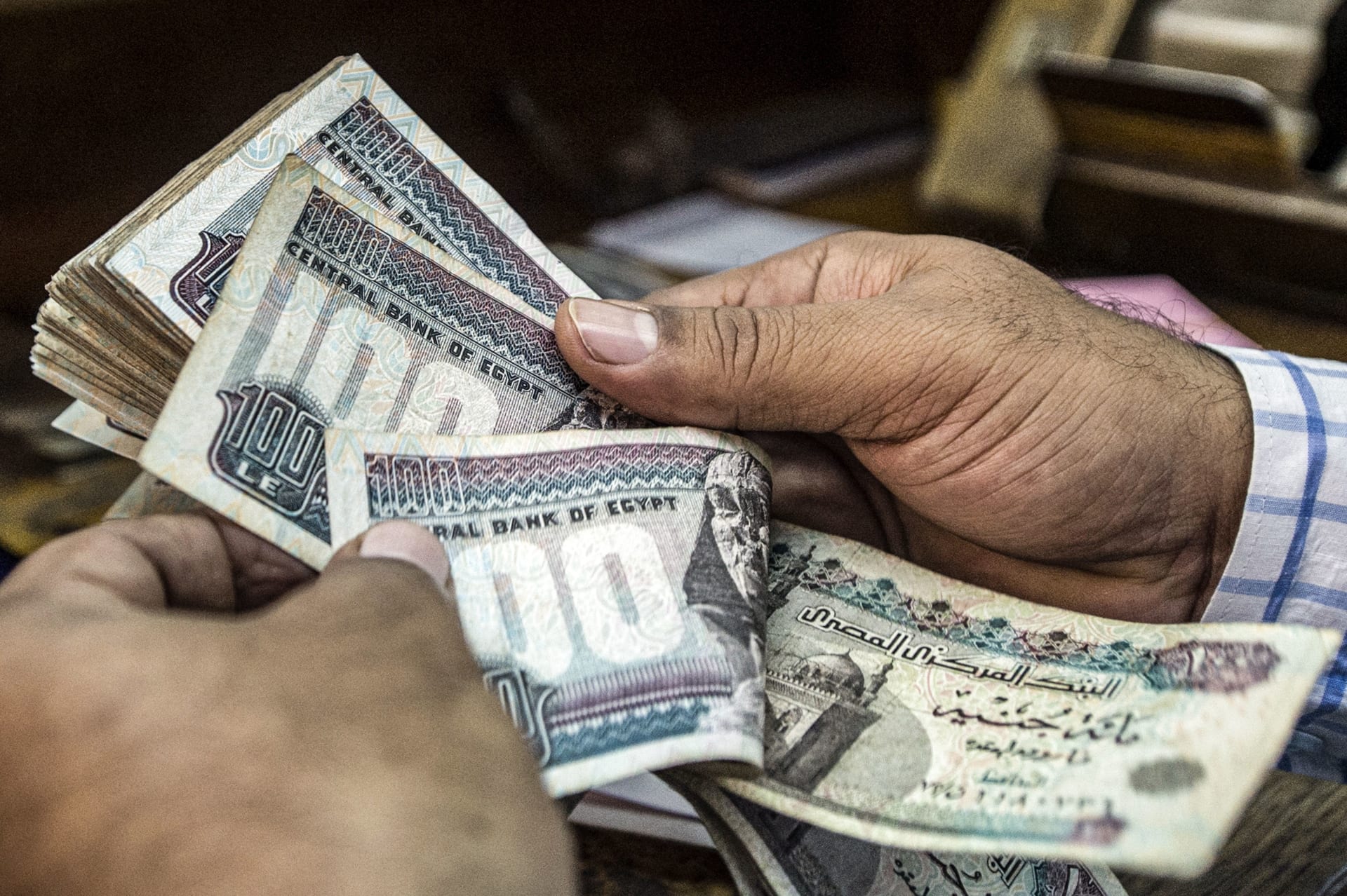 الدعم النقدى