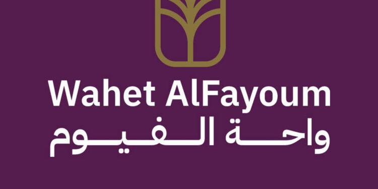شركة واحة الفيوم للاستصلاح والاستثمار الزراعى