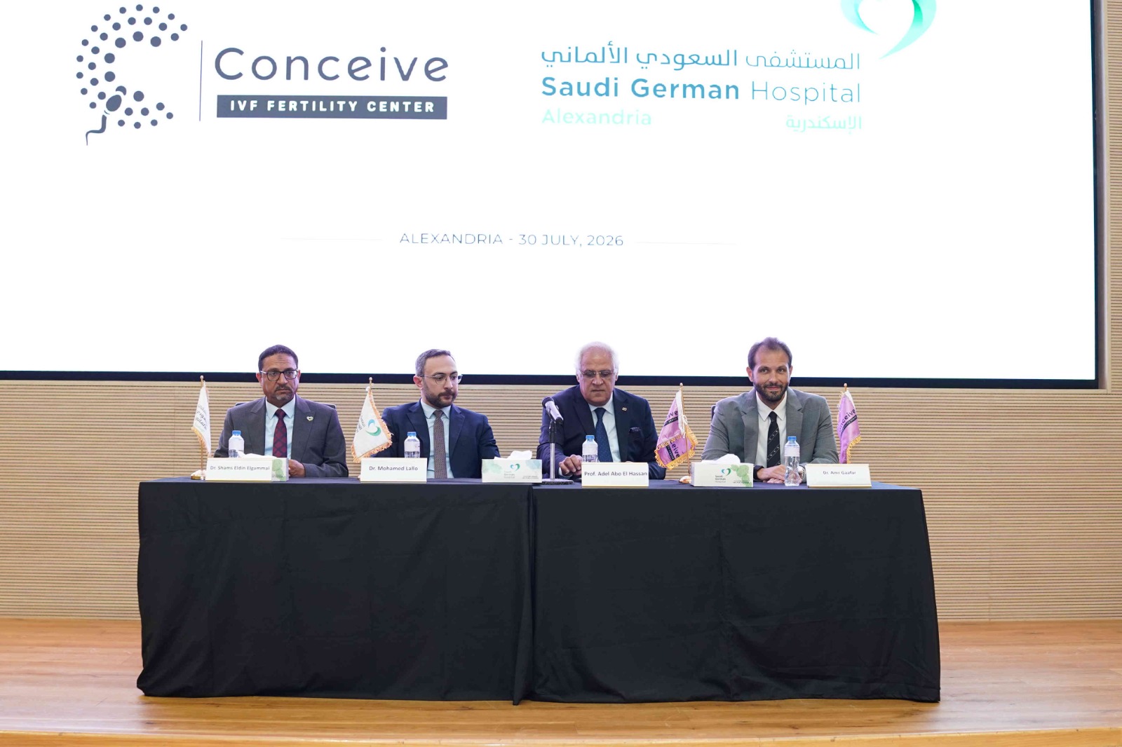"كونسيف" تستهدف التوسع في الإمارات والسعودية خلال عامين