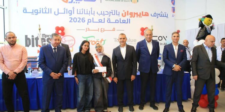 «هايبر وان» تكرم أوائل الثانوية العامة في احتفالية خاصة