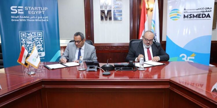 مذكرة تفاهم بين "تنمية المشروعات" و"ستارت أب إيجيبت" لدعم رواد الأعمال