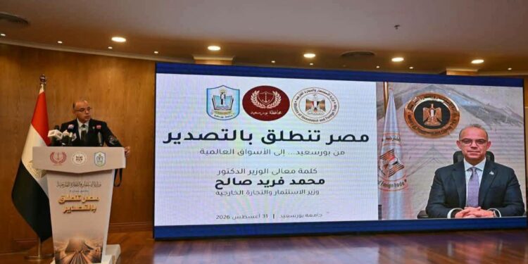 وزير الاستثمار: 91.6 مليار دولار إجمالي صادرات أكبر 50 شركة فقط