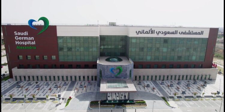 مستشفيات السعودى الألمانى