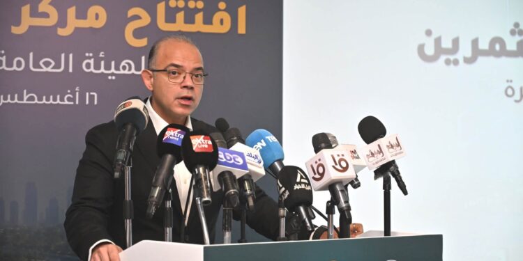 الاستثمار