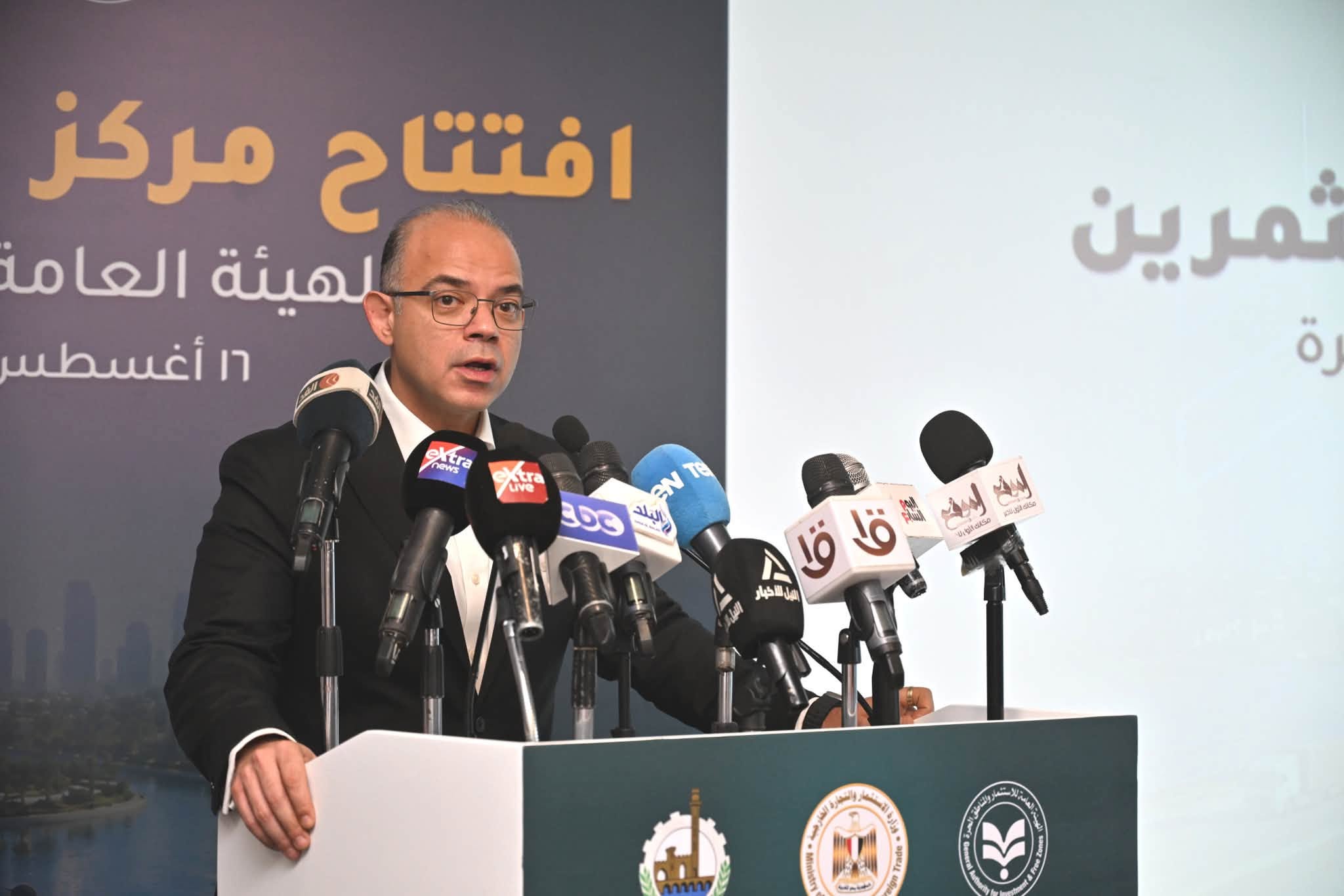 الاستثمار