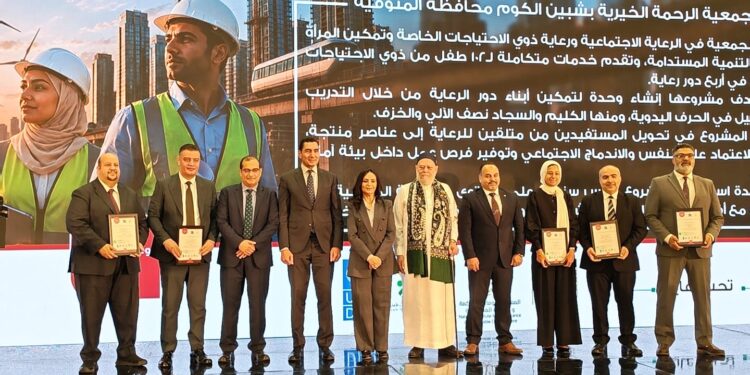 الحفل الختامي للدورة السابعة من جائزة مؤسسة مصر الخير لريادة العطاء الخيري التنموي المستدام
