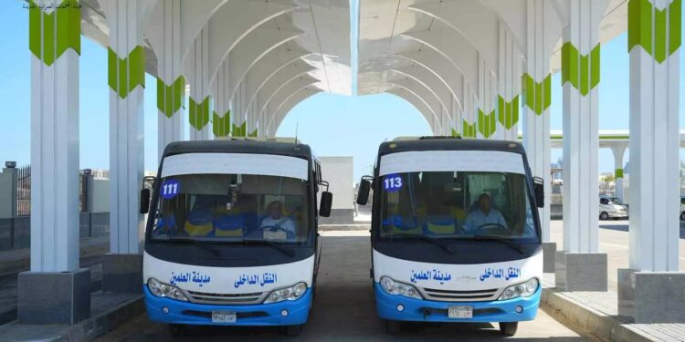بدء التشغيل التجريبي لموقف النقل الداخلي في "العلمين الجديدة"