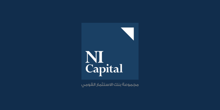 شركة إن آى كابيتال، الذراع الاستثمارية لبنك الاستثمار القومى