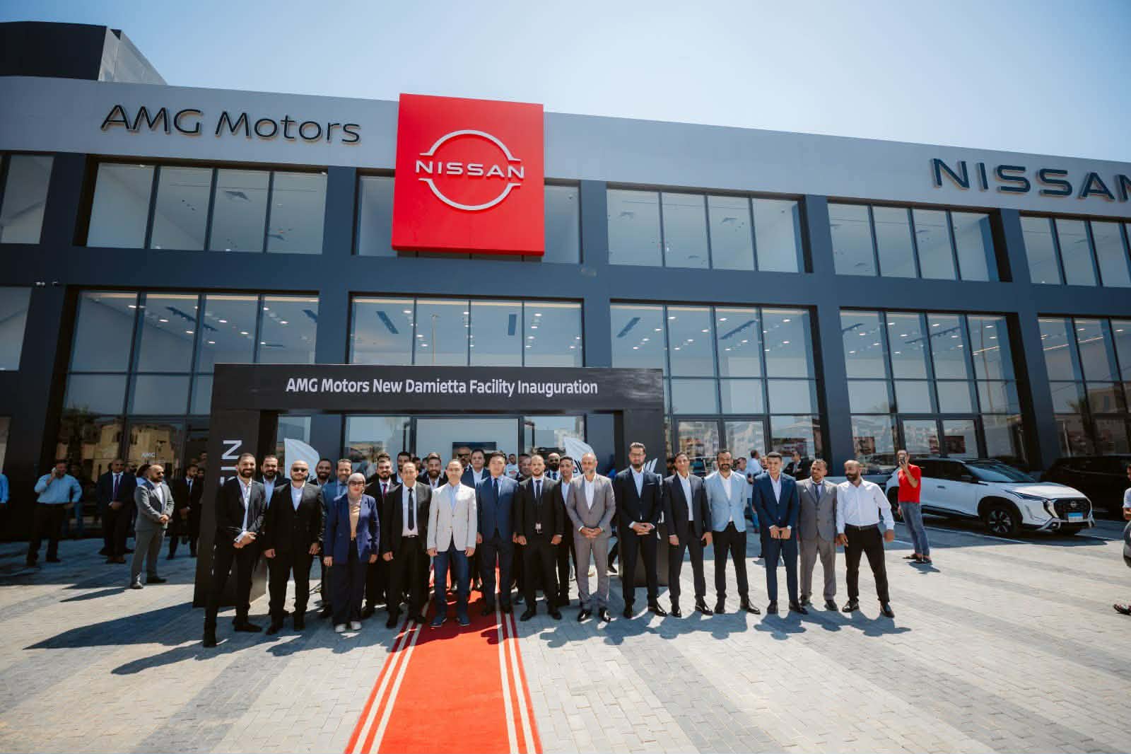 «نيسان مصر» تفتتح فرعًا جديدًا في دمياط الجديدة بالشراكة مع «AMG Motors»