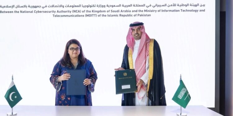 مذكرة تفاهم بين السعودية وباكستان لتعزيز التعاون في مجال الأمن السيبراني