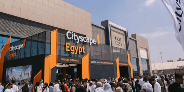 معرض سيتي سكيب