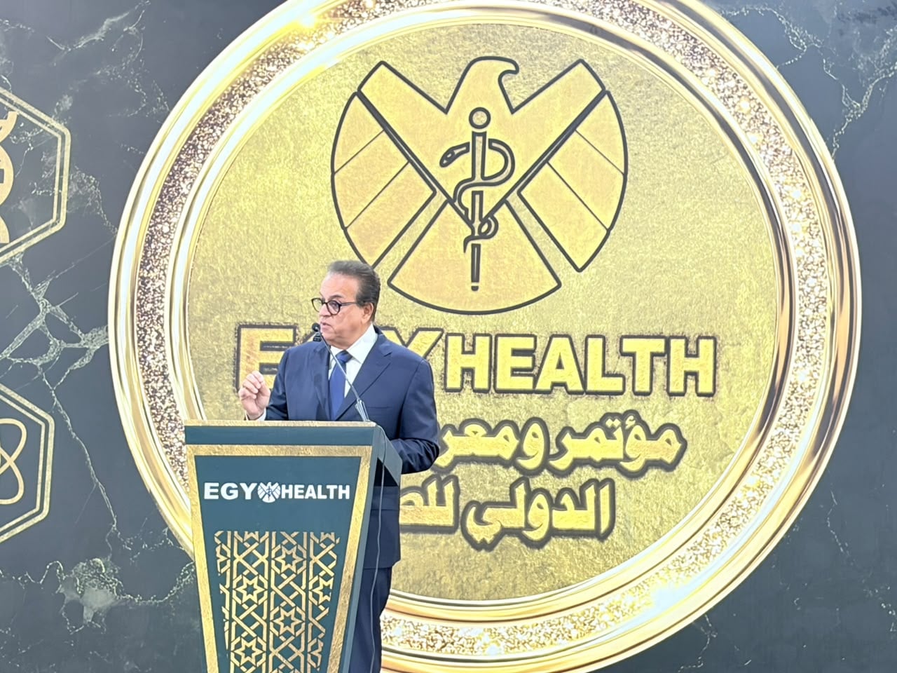 انطلاق مؤتمر ومعرض «إيجى هيلث» بمشاركة 300 شركة