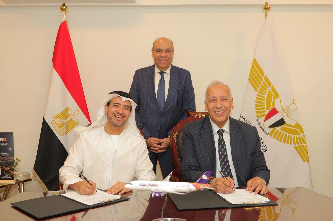 إيركايرو