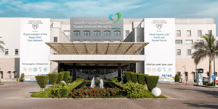 المستشفى السعودي الألماني