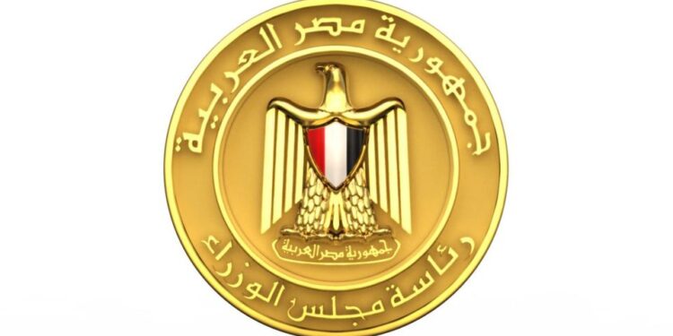 مجلس الوزراء