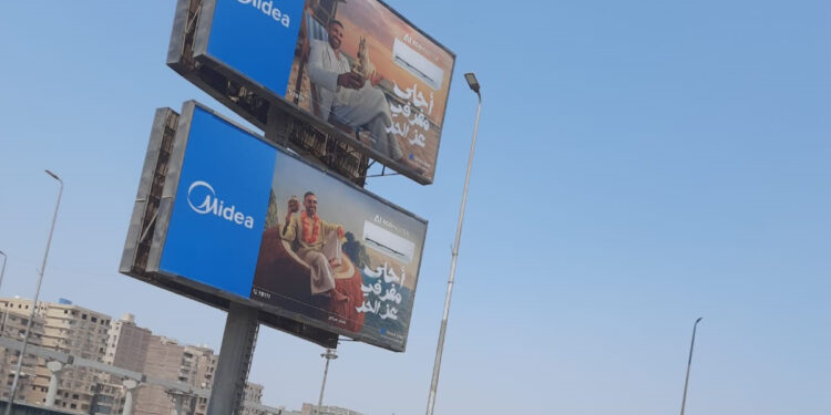 "تنظيم الإعلانات" يبدأ مرحلة رصد المخالفات لوضع حلول تنفيذية