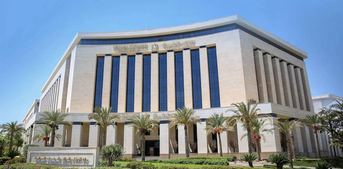 وزارة الإسكان