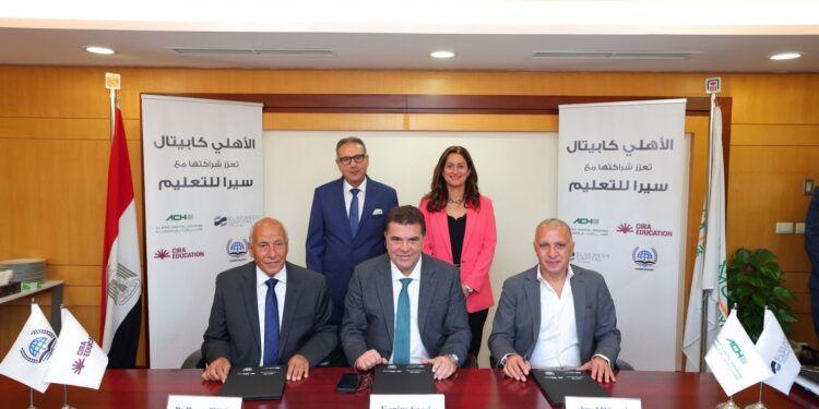 «الأهلي كابيتال» تستحوذ على 40% من أسهم «القاهرة مصر للمنشآت التعليمية»