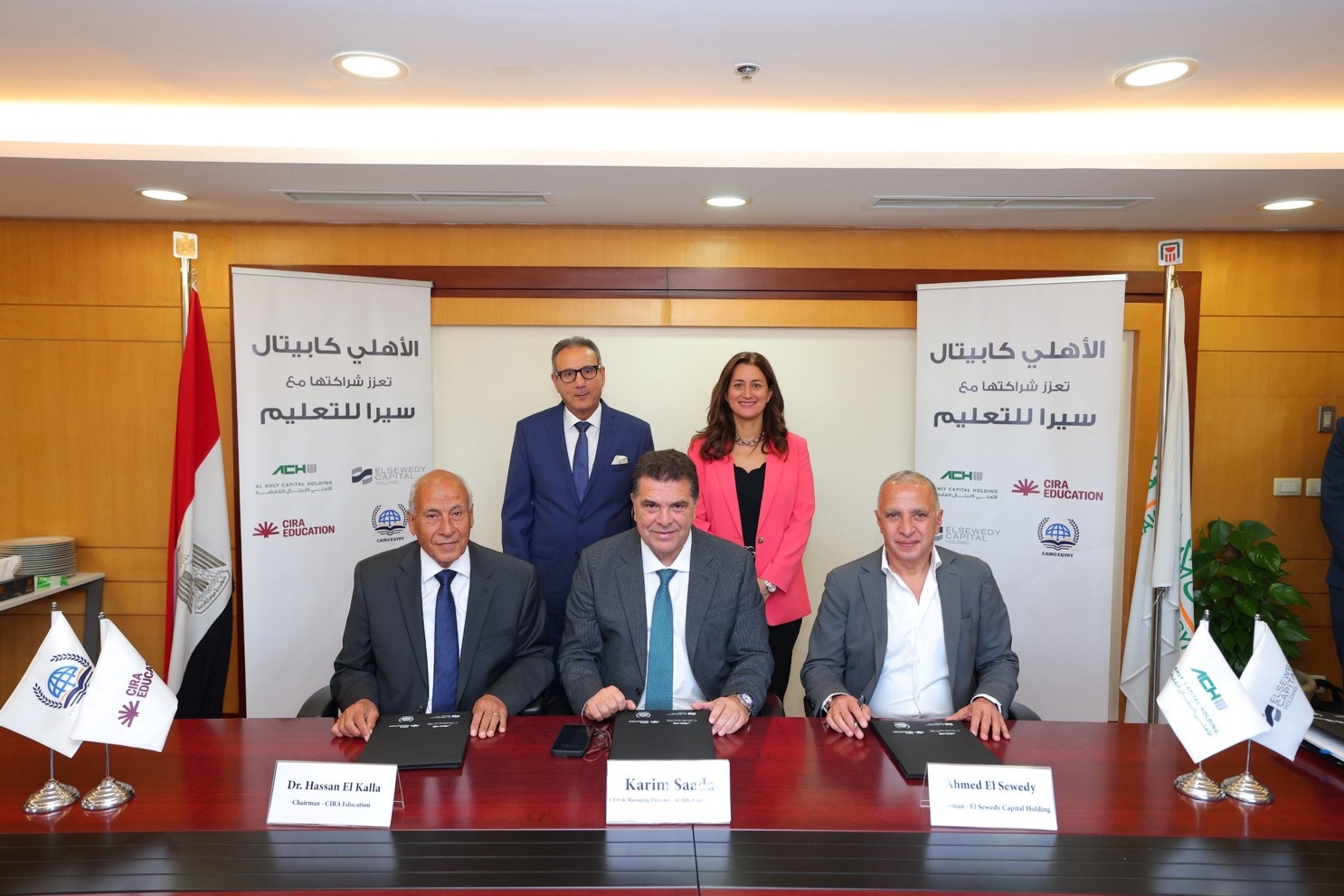 «الأهلي كابيتال» تستحوذ على 40% من أسهم «القاهرة مصر للمنشآت التعليمية»